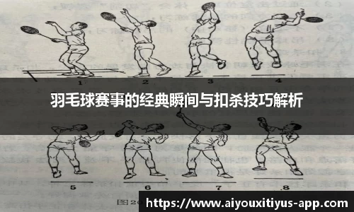 爱游戏体育平台