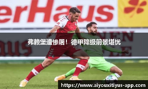 爱游戏体育官网