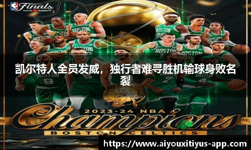 爱游戏体育官网