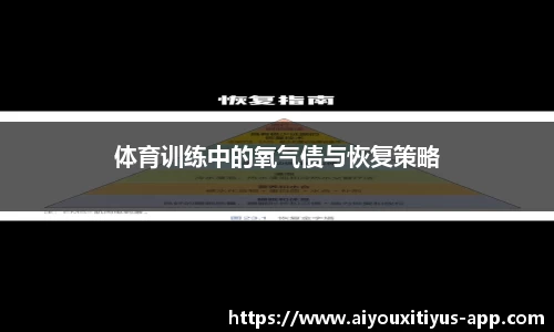 爱游戏体育官网