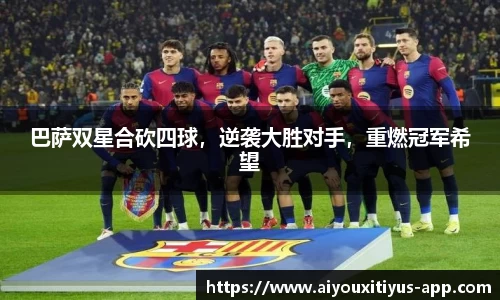 爱游戏体育官网