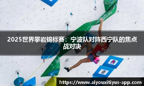 爱游戏体育平台