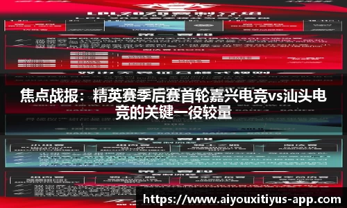 爱游戏体育