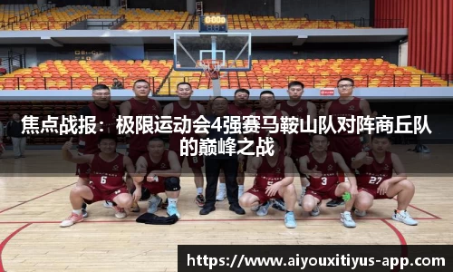 爱游戏体育