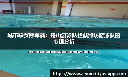 爱游戏体育官网