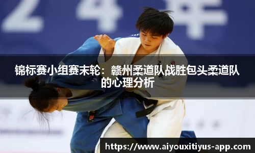 爱游戏体育官网