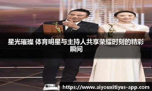 爱游戏体育app