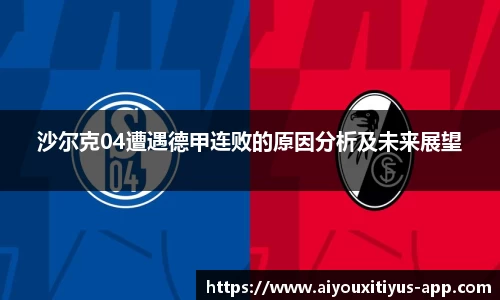 爱游戏体育官网