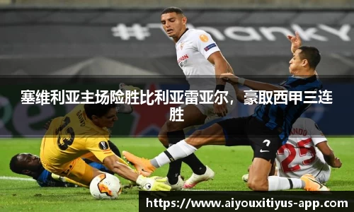 爱游戏体育