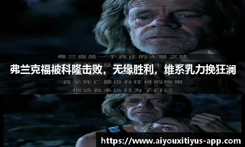 爱游戏体育平台
