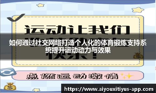 爱游戏体育官网