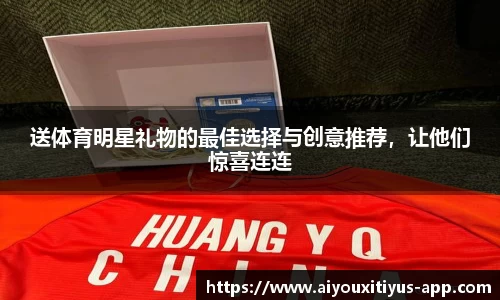 爱游戏体育