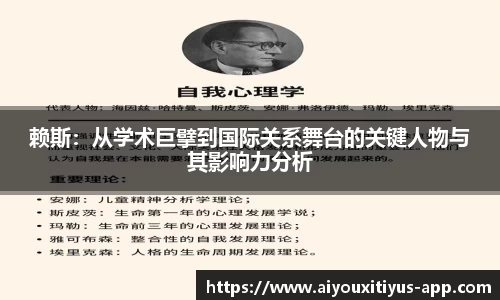 爱游戏体育app