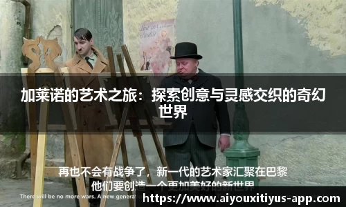 爱游戏体育官网