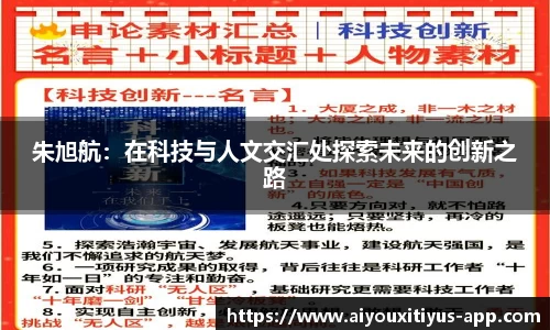 爱游戏体育官网