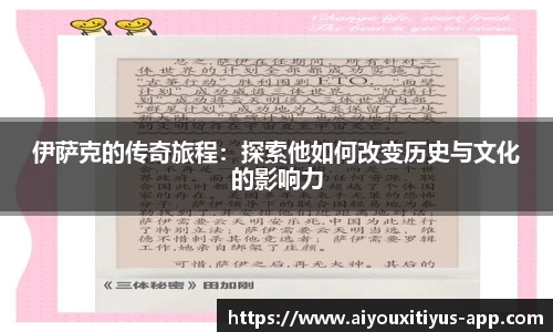 爱游戏体育官网